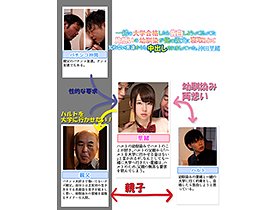 一緒の大学合格したら告白しようって思ってた片想いの幼馴染が、俺の親父に寝取られて知らない男達からも中出しされまくっていた。沖田里緒 サンプル動画サムネイル